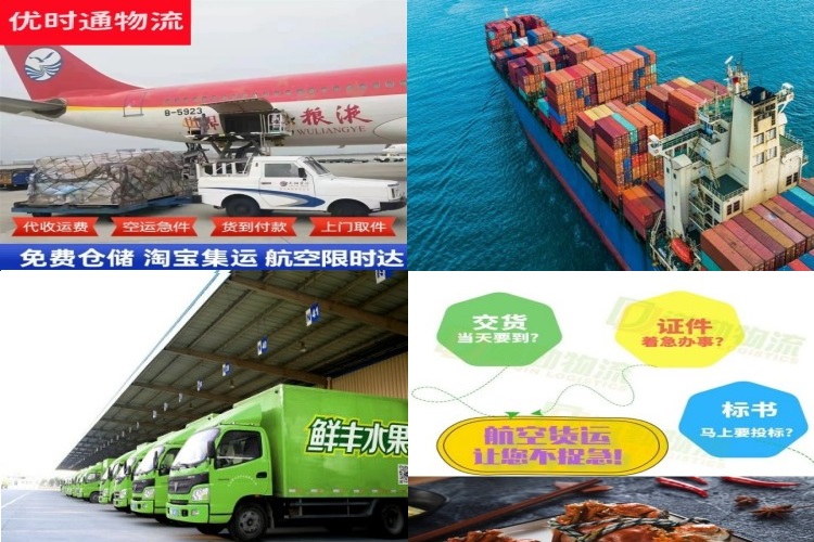 承德到丹麦航空货运公司-承德到丹麦物流专线